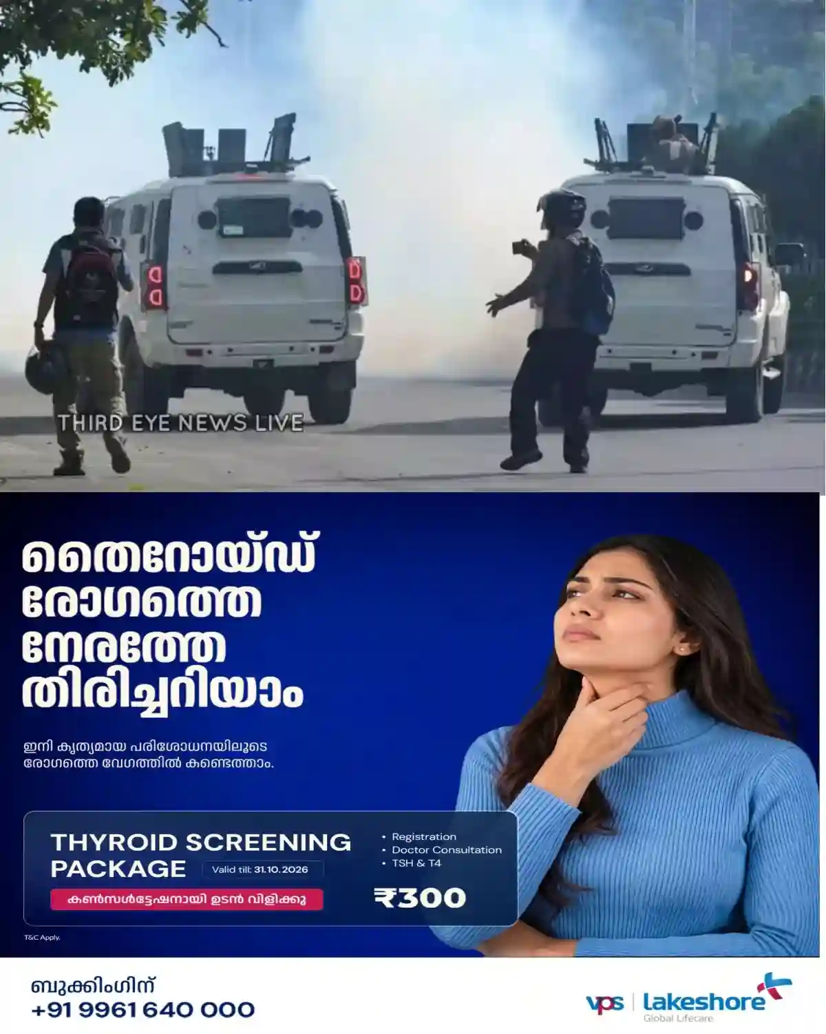മണിപ്പൂർ വീണ്ടും അശാന്തം; വെടിവെപ്പുകളിൽ നാല് മരണം, മുഖ്യമന്ത്രിയുടെ വസതിക്ക് മുന്നിൽ മൃതദേഹങ്ങളുമായി നാട്ടുകാരുടെ വൻ പ്രതിഷേധം!