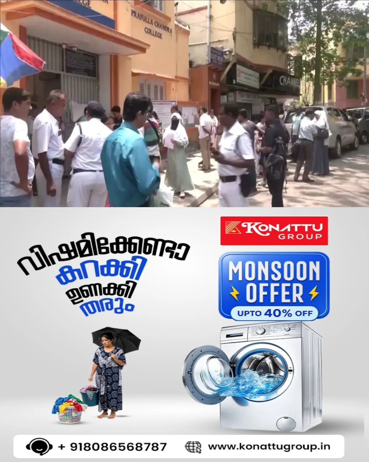 നീറ്റ് ചോദ്യപേപ്പർ ചോർച്ച; കേസുമായി ബന്ധപ്പെട്ട പ്രതികളുടെ നുണപരിശോധനാ ഹർജി തള്ളി കോടതി; എൻടിഎയുടെ ആഭ്യന്തര സംവിധാനങ്ങളില് വീഴ്ചയുണ്ടായതായി കണ്ടെത്തൽ