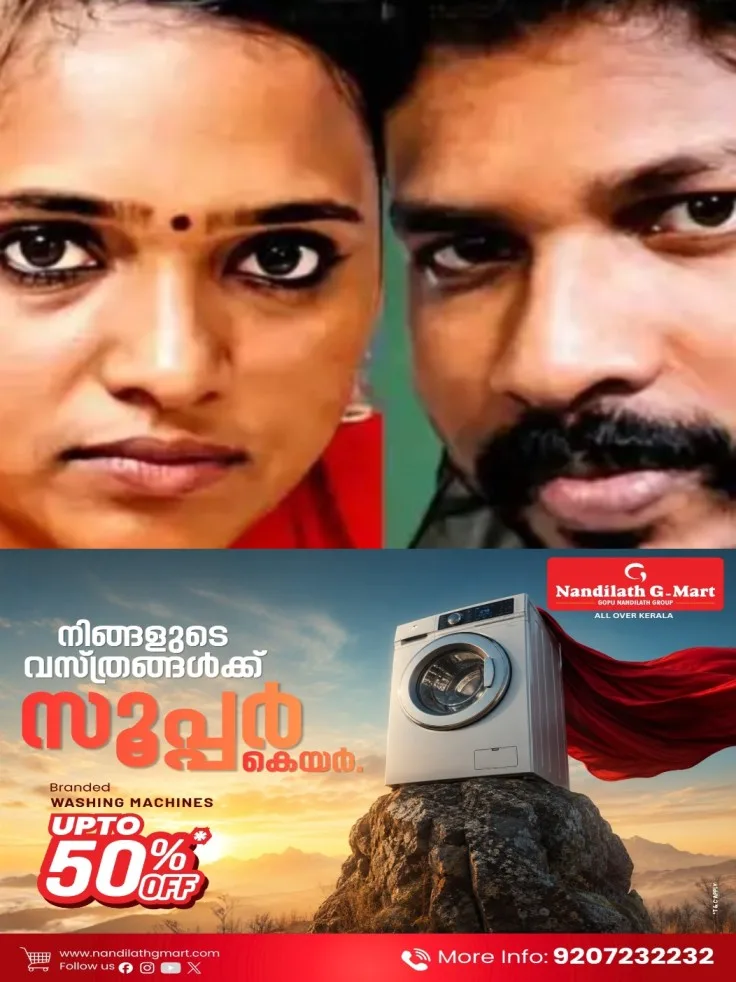 ഗർഭിണിയായ യുവതിയുടെ ആത്മഹത്യാ വിവരം അറിഞ്ഞു ദോഹയിൽ നിന്നെത്തിയ ഭർത്താവ് ബംഗളൂരുവിലെ ലോഡ്ജിൽ തൂങ്ങിമരിച്ച സംഭവം; മരിച്ച യുവാവിനും കുടുംബത്തിനുമെതിരെ ഗാർഹിക പീഡന ആരോപണവുമായി യുവതിയുടെ ബന്ധുക്കൾ