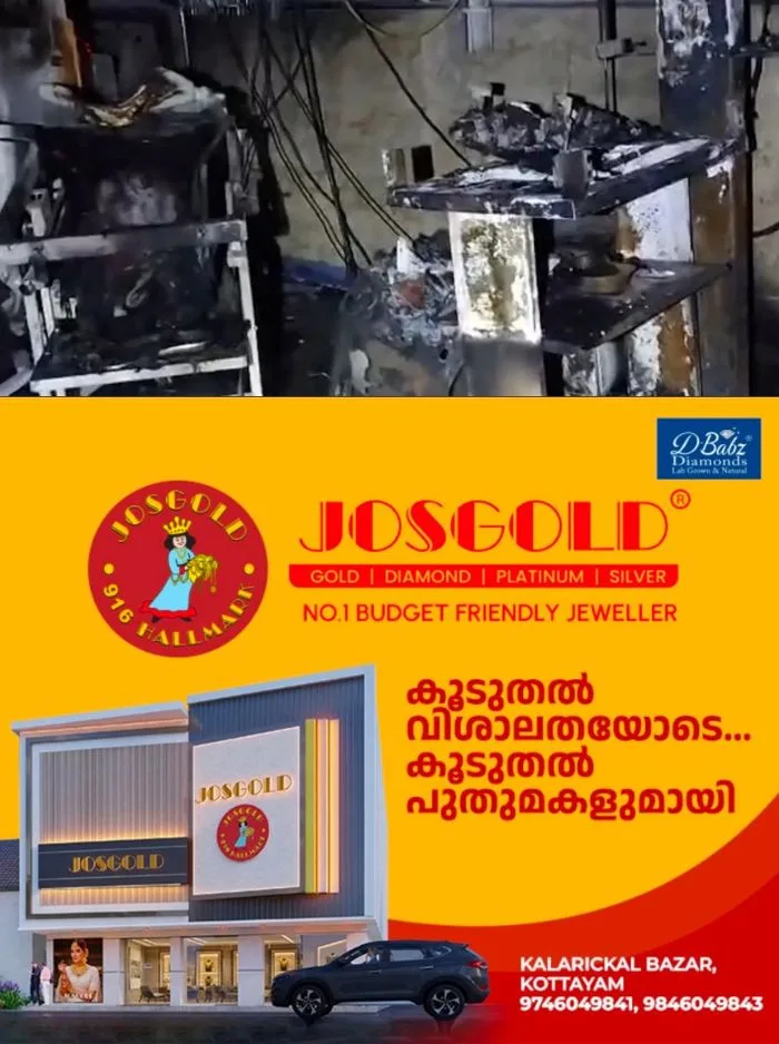 മഹാരാഷ്ട്രയിലെ അമരാവതി ജില്ലാ ആശുപത്രിയിൽ തീപിടിത്തം; മൂന്ന് നവജാത ശിശുകൾക്ക് ദാരുണാന്ത്യം, 6 കുഞ്ഞുങ്ങൾ ഗുരുതരാവസ്ഥയിൽ