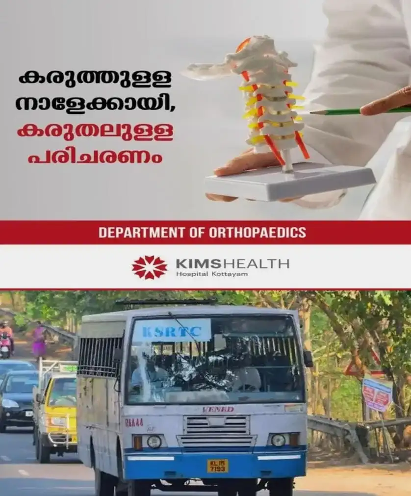 പ്രിയദര്‍ശിനിയില്‍ മാത്രം ഒതുങ്ങുന്നില്ല..!  സ്ത്രീകള്‍ക്കായി കെഎസ്‌ആര്‍ടിസിയില്‍ ഇനി പുതിയ സൗകര്യങ്ങള്‍; വനിതാ-ശിശു വികസന വകുപ്പ് നടപ്പാക്കുന്ന ഡബ്ല്യൂഒഎംഎൻ  പദ്ധതിക്ക് നാളെ തുടക്കമാകും