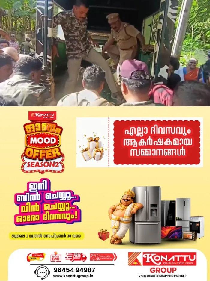 കഴിഞ്ഞ ഏഴ് മാസമായി കന്യാകുമാരിയെ ഭീതിയിലാഴ്ത്തിയ വമ്പൻ മുതല വലയിലായി; കുടുങ്ങിയത് 300 കിലോ ഭാരമുള്ള ഭീമൻ മുതല