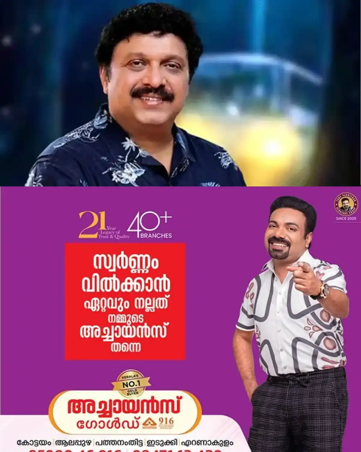 • പറ്റിക്കാൻ കൊള്ളാമെങ്കിലും ഇങ്ങനെ പറയരുത്; വാഹന പരിഷ്കരണത്തിൽ മുഖ്യമന്ത്രി വി.ഡി. സതീശനെ പരിഹസിച്ച് കെ.ബി. ഗണേഷ് കുമാർ!