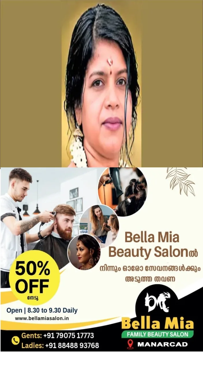 തിരുവല്ലയിൽ കയ്യിലെ കൊഴുപ്പുനീക്കല് ശസ്ത്രക്രിയയ്ക്ക് പിന്നാലെ ഗുരുതരാവസ്ഥയിലായ യുവതി മരിച്ചു: ചികിത്സപ്പിഴവെന്ന് ബന്ധുക്കൾ;ബന്ധുക്കള് പൊലീസില് പരാതി നല്കി