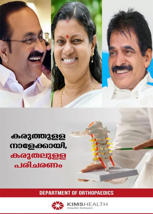 വിഡി സതീശൻ സർക്കാർ അധികാരത്തിലെത്തിയിട്ട്  3 മാസം; സുപ്രധാന നിയമനങ്ങളിൽ കടുത്ത അനിശ്ചിതത്വം തുടരുന്നു;മന്ത്രി ബിന്ദു കൃഷ്ണയ്ക്ക് പ്രൈവറ്റ് സെക്രട്ടറിയെ നിയമിച്ചില്ല