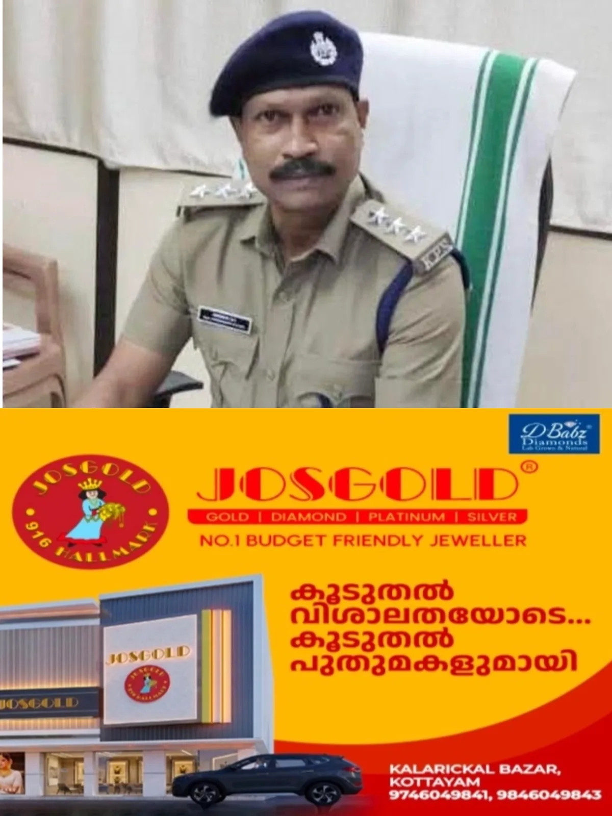 കേരള പൊലീസ് സേനയില് സ്വന്തമായൊരു വഴി വെട്ടിത്തുറന്ന ഉദ്യോഗസ്ഥൻ; ഷാരോണ് രാജ് വധക്കേസിലെ കള്ളം പൊളിച്ച് സത്യം സമൂഹത്തിനുമുന്നിൽ തുറന്നുകാട്ടി, 11 വര്ഷം പഴക്കമുള്ള ദിവ്യ-ഗൗരി ഇരട്ടക്കൊലയും എം.സി. ഗഫൂര് വധക്കേസും ചുരുളഴിച്ചു: കുറ്റകൃത്യത്തിന്റെ പുറംതോടില് ഒതുങ്ങിനില്ക്കാതെ, അന്തിമ സത്യത്തിലേക്ക് എത്തുന്ന ശൈലി; വയനാട് എസ്.എം.എസ് ഡിവൈഎസ്പി കെ.ജെ. ജോണ്സണ് വിടവാങ്ങി, ലിവര് സിറോസിസ് രോഗബാധയെ തുടര്ന്ന് ചികിത്സയിലിരിക്കുകയാണ് അന്ത്യം
