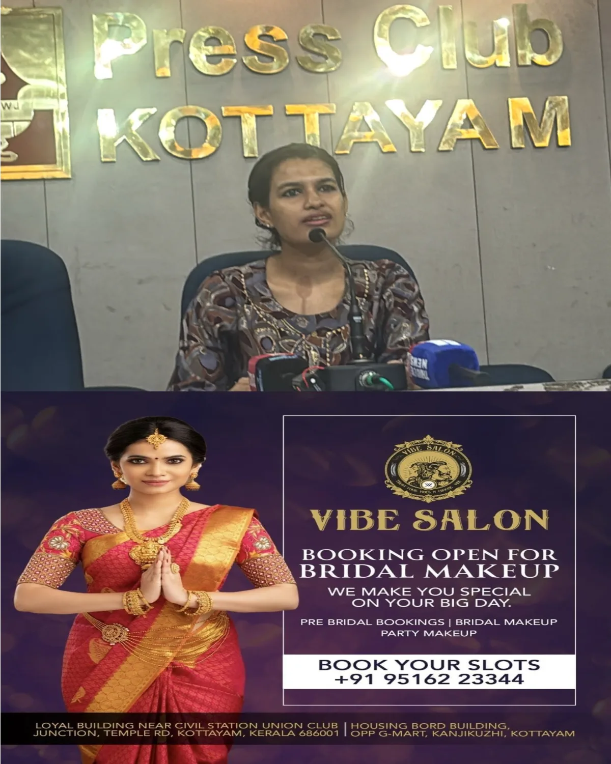 വികസിത് ഭാരത് യംഗ് ലീഡേഴ്സ് ഡയലോഗ് 2027; 15–29 വയസുകാർക്ക് ദേശീയതലത്തിൽ ആശയങ്ങൾ അവതരിപ്പിക്കാൻ അവസരം