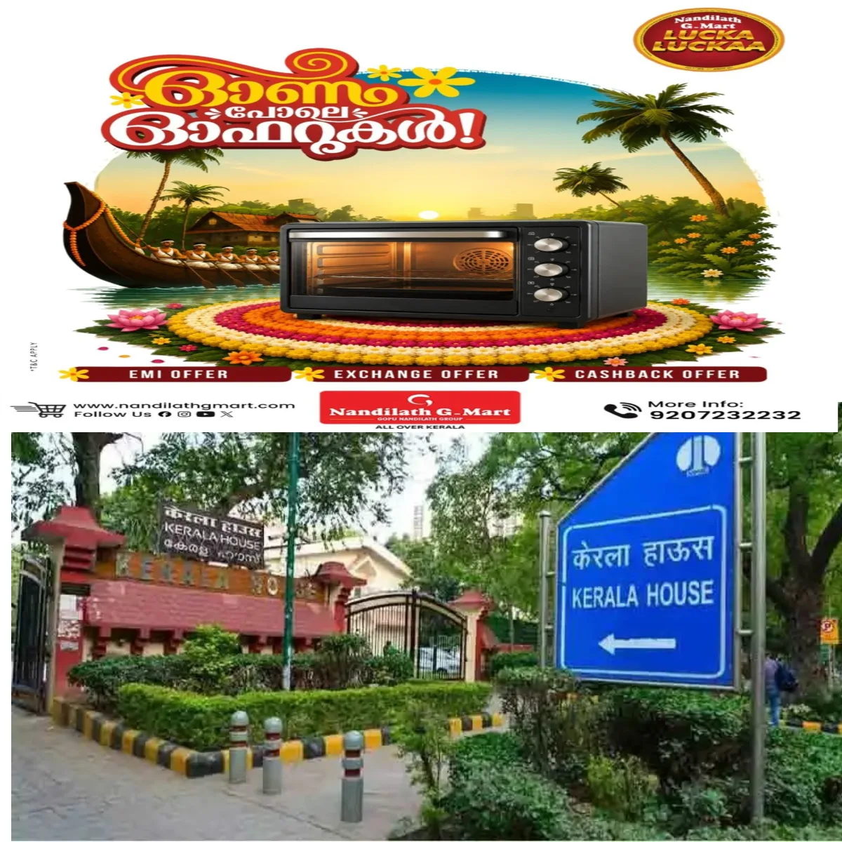 കേരള ഹൗസില്‍ ഉദ്യോഗസ്ഥമാര്‍ തമ്മില്‍ പൊരിഞ്ഞ അടി:രാജ്യ തലസ്ഥാനത്ത് വന്നിട്ടും നിയമവകുപ്പിലെ തമ്മിലടിയും അധികാരത്തര്‍ക്കവും സംസ്ഥാനത്തിന് ആകെ നാണക്കേടായിരിക്കുകയാണ്.