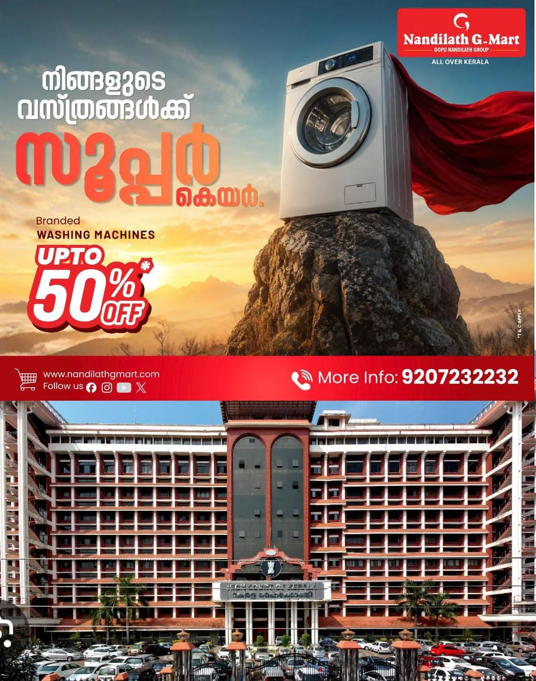നടി ആക്രമിക്കപ്പെട്ട കേസിൽ ശിക്ഷ മരവിപ്പിക്കണമെന്ന രണ്ട് പ്രതികളുടെ കൂടി ‌ആവശ്യം തള്ളി ഹൈക്കോടതി: തള്ളിയത് അഞ്ചും ആറും പ്രതികളുടെ ഹർജി