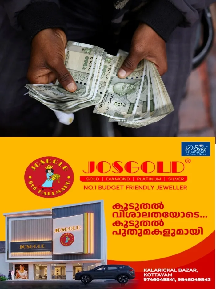 കോട്ടയം ജില്ലയിൽ വെള്ളപ്പൊക്കക്കെടുതിയിൽ സർക്കാർ ധനസഹായം ലഭിക്കാതെ ദുരിതബാധിതർ;സര്ക്കാരിന്റെ ഭാഗത്തുനിന്ന് സഹായപ്രഖ്യാപനങ്ങളല്ലാതെ ഒരുരൂപ പോലും ആര്ക്കും ലഭിച്ചില്ലെന്ന് വ്യാപാരികൾ