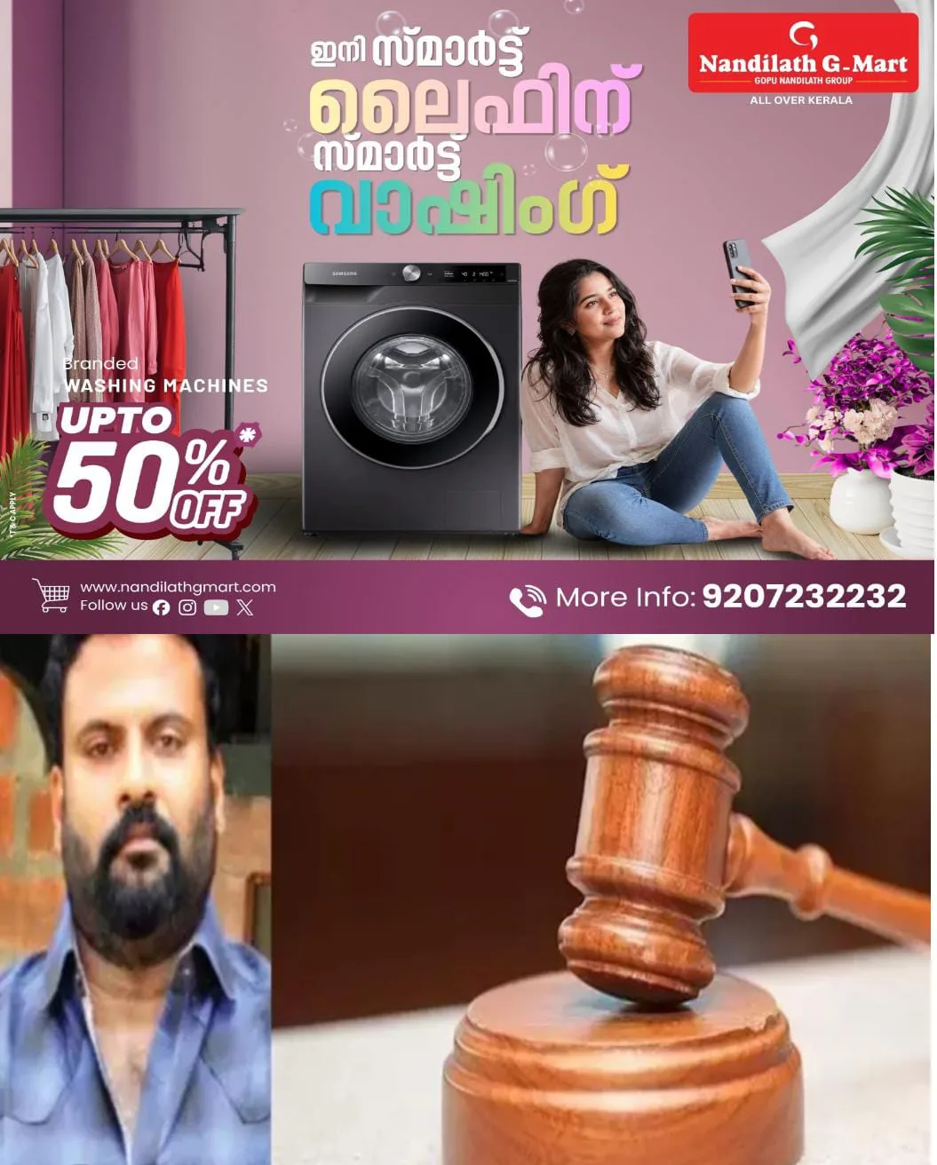 നടി അൻസിബ ഹസൻ നല്‍കിയ പരാതിയില്‍ ടിനി ടോമിന് എറണാകുളം പ്രിൻസിപ്പല്‍ സെഷൻസ് കോടതി മുൻകൂർ ജാമ്യം അനുവദിച്ചു.