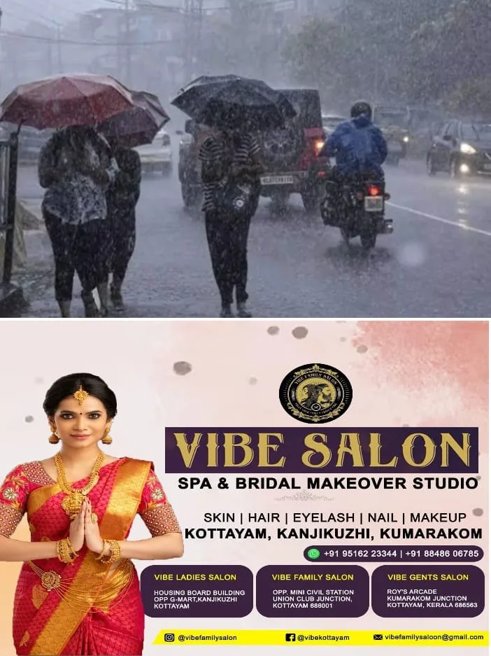 അതിശക്തമായ മഴ സാധ്യത: കോട്ടയം ജില്ലയിൽ ഇന്ന് ഓറഞ്ച് അലർട്ട്