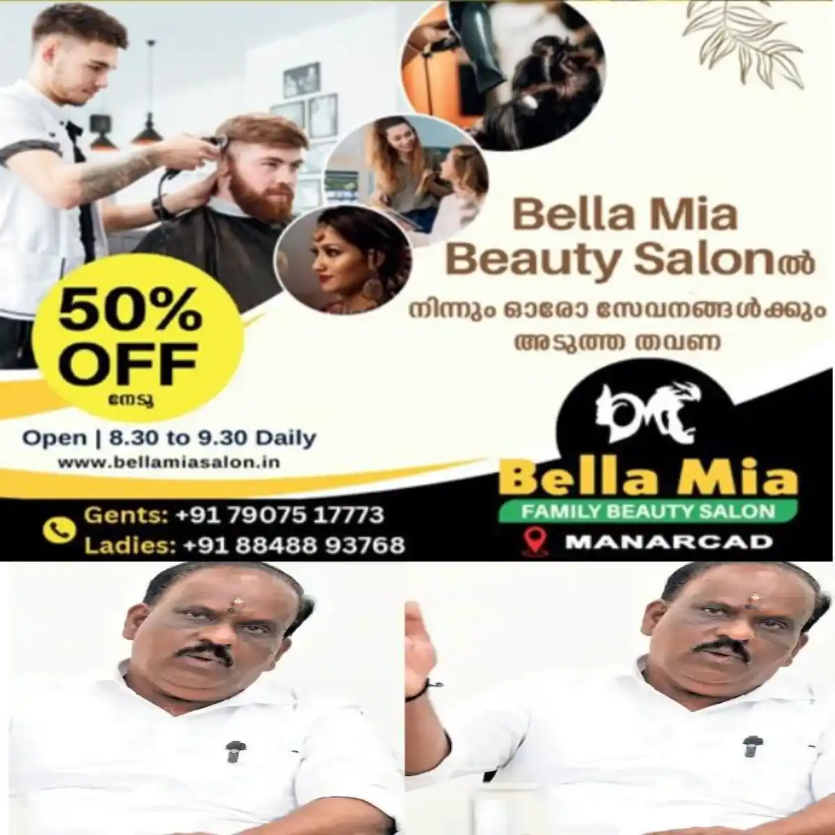 കാഞ്ചനയ്ക്ക് മൊയ്തീനോടുള്ള സ്നേഹത്തേക്കാള് വലുതാണ് വിഡി സതീശന് പിണറായി വിജയനോടുള്ളത്:ഇപ്പോഴത്തെ അവരുടെ അടുപ്പവും സ്നേഹവും കണ്ടാല് നാളെ വീണ്ടും വക്കീല് കുപ്പായമിട്ട് കേരള ഹൈക്കോടതിയില് പിണറായിക്ക് വേണ്ടി വി.ഡി. സതീശൻ ഹാജരാകുന്ന രീതിയിലേക്കാണ് കാര്യങ്ങള് പോകുന്നതെന്ന് ബി.ജെ.പി എം.എല്.എ ബി.ബി. ഗോപകുമാർ പരിഹസിച്ചു.