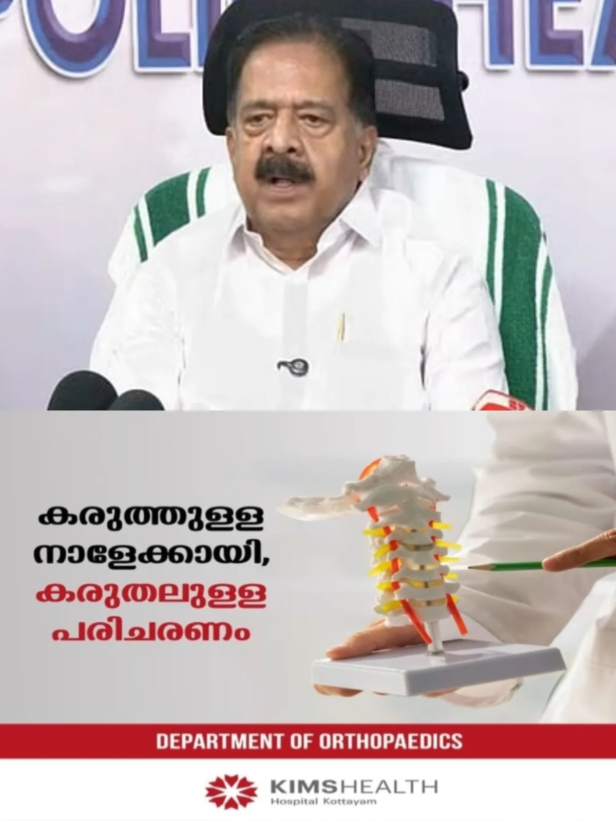 കേരളത്തിലെ പൊലീസ് സ്റ്റേഷനുകളില് വൻ മാറ്റം വരുന്നു; ആഗസ്റ്റ് 15 മുതല് 'എന്റെ പൊലീസ് സ്റ്റേഷൻ' പദ്ധതിയുമായി ആഭ്യന്തരമന്ത്രി