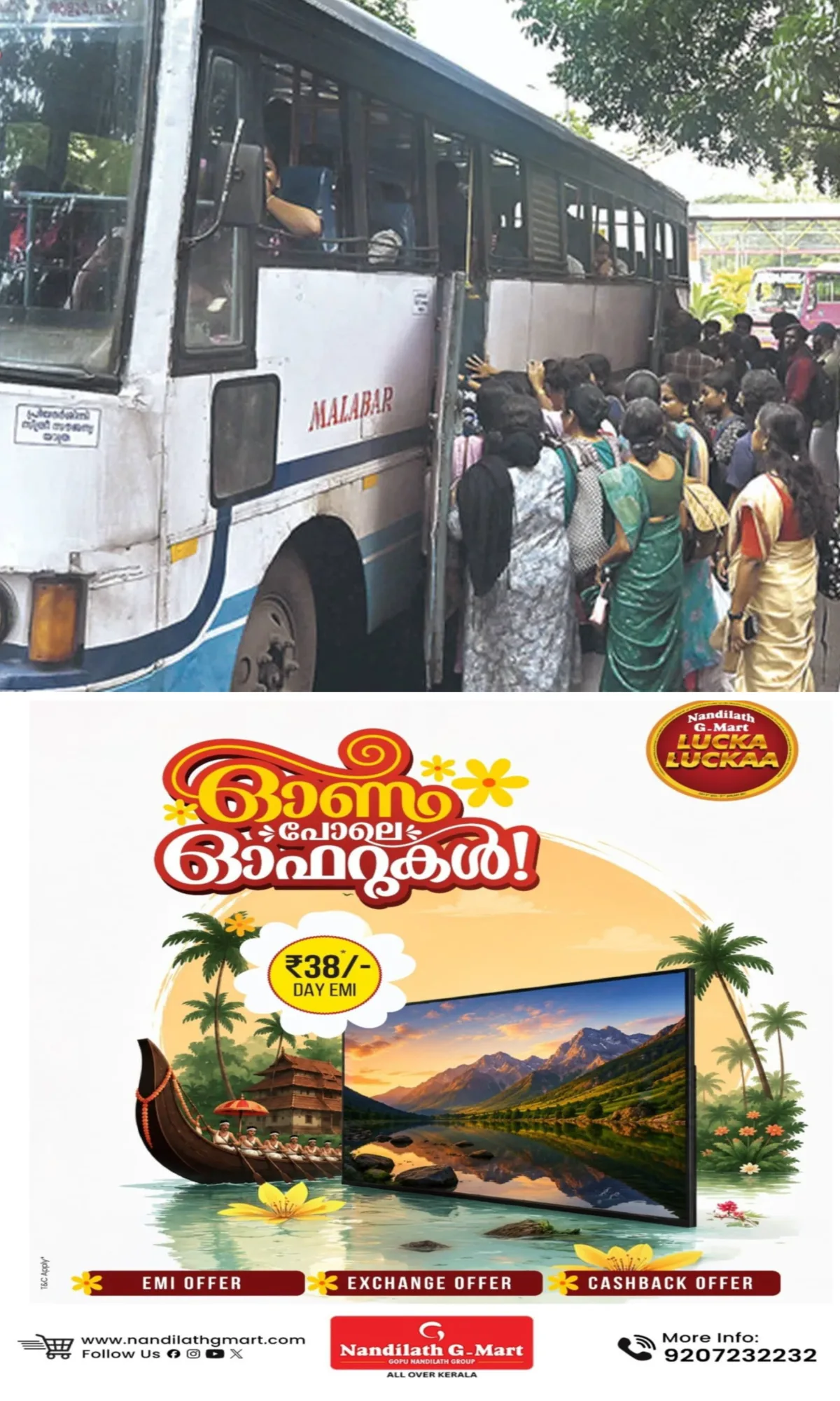 പ്രിയദര്ശിനി പദ്ധതി മൂലം സ്വകാര്യ മേഖലയ്ക്കുണ്ടായ നഷ്ടം നികത്തണം; ശുപാര്ശകളുമായി വിദഗ്ധ സമിതി റിപ്പോര്ട്ട്