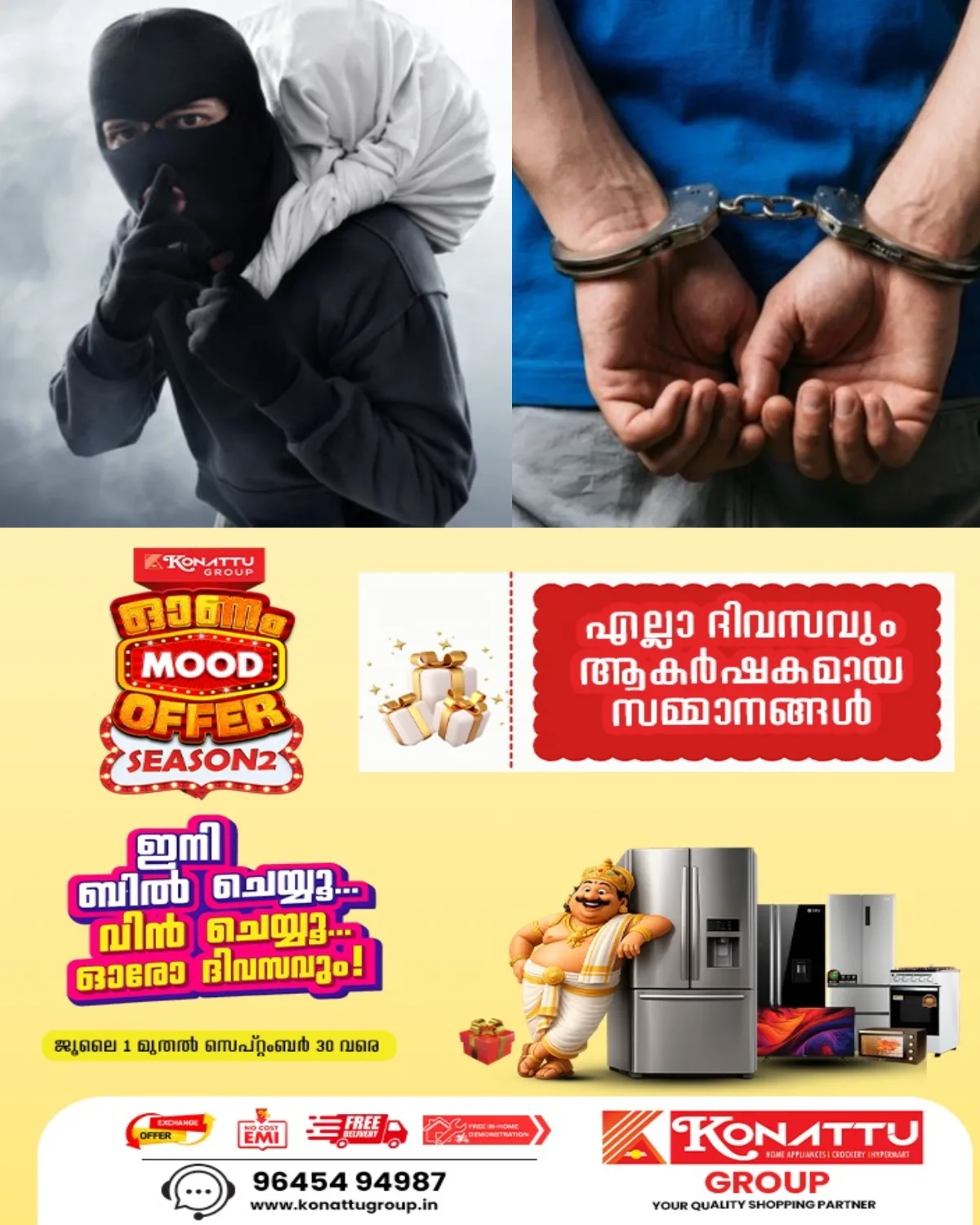 മോഷണക്കേസ് പ്രതി പോലീസുകാരെ കൈവിലങ്ങുകൊണ്ട് മർദ്ദിച്ച സംഭവം; പ്രതിയെ വെറുതെ വിട്ട് കോടതി