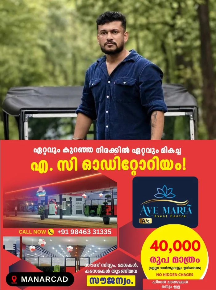 ഒളിവിലിരുന്ന് പോലീസ് ഉദ്യോഗസ്ഥനെ ഭീഷണിപ്പെടുത്തിയ സംഭവം; അർജുൻ ആയങ്കിയെ കണ്ടെത്താനാകാതെ പൊലീസ്, അന്വേഷണം പുരോഗമിക്കുന്നു