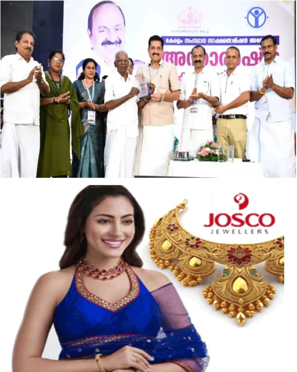ഡിജിറ്റല്, എ.ഐ. സാക്ഷരതയ്ക്ക് പ്രാധാന്യം നല്കും : വിദ്യാഭ്യാസ വകുപ്പ് മന്ത്രി എൻ ഷംസുദ്ദീൻ