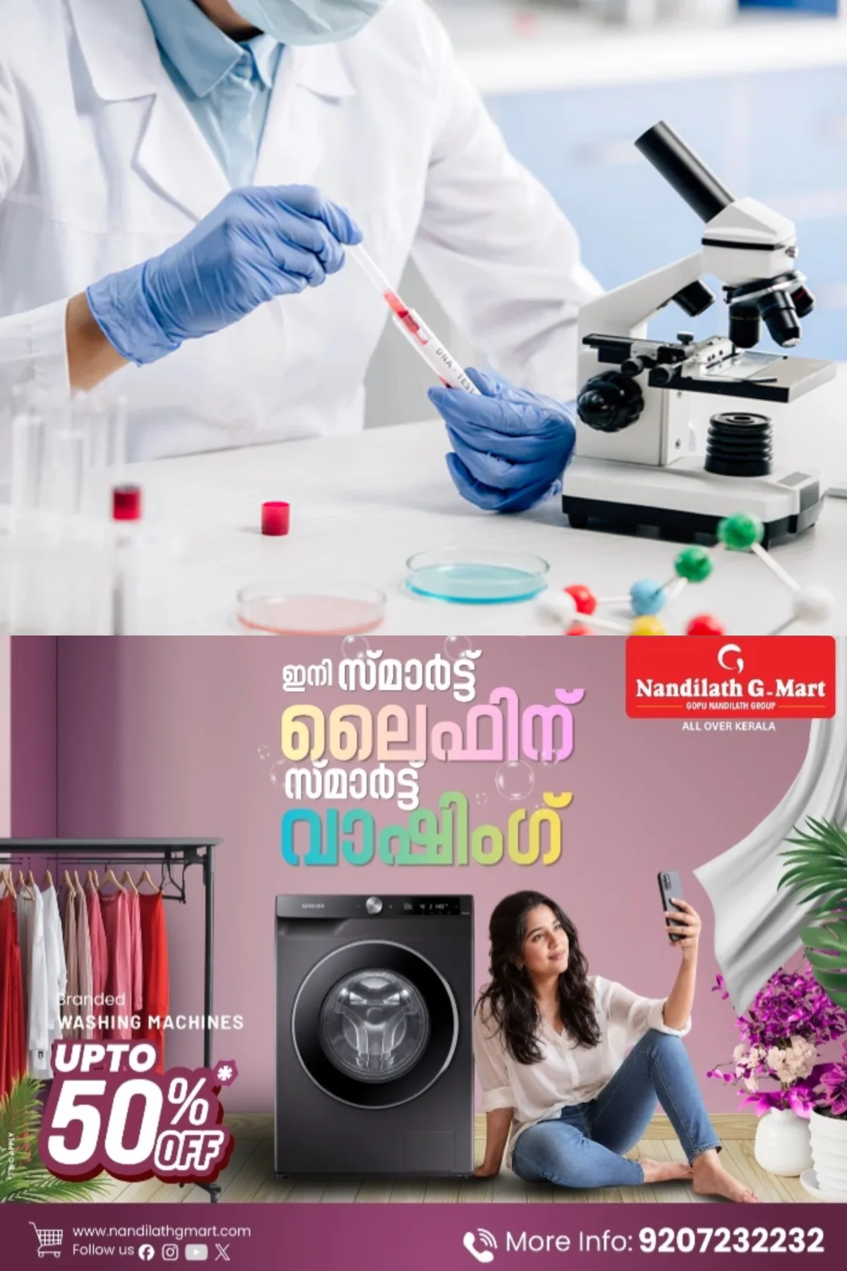 ആര്‍ത്തവ പ്രശ്നങ്ങള്‍ക്ക് ആശുപത്രിയില്‍ ചികിത്സയ്ക്കെത്തി; 17കാരി ഗര്‍ഭിണിയെന്ന് തെറ്റായ റിപ്പോർട്ട് നല്‍കി, സർക്കാർ അന്വേഷണം പ്രഖ്യാപിച്ചു