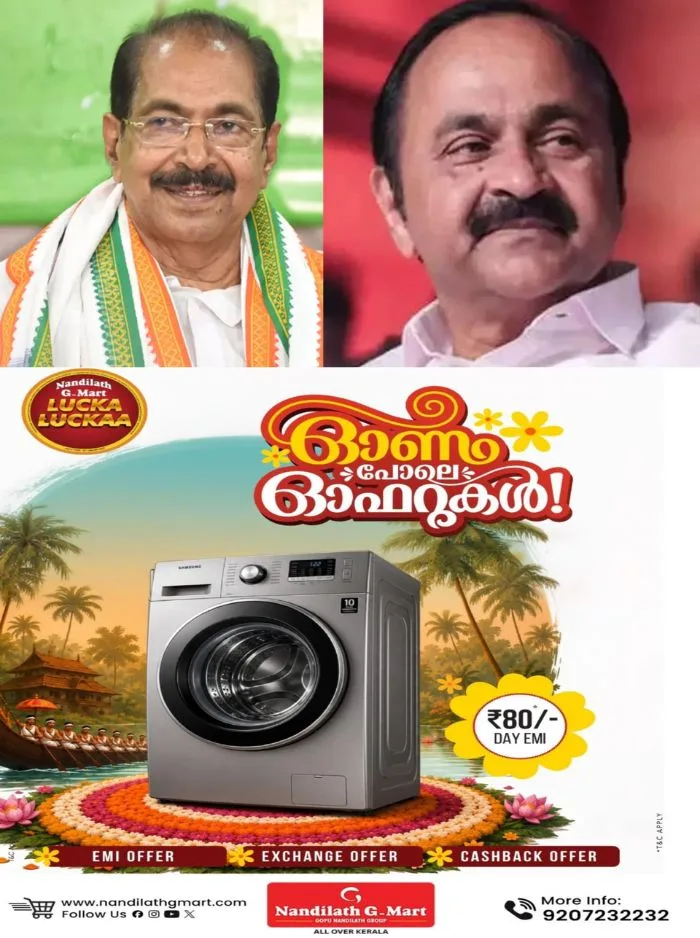 കേരളം മുഴുവൻ ഇരുട്ടിലാകുമ്പോൾ ക്ലിഫ് ഹൗസിൽ മിന്നുന്ന വെളിച്ചം; ചൂടിലും പവർ കട്ടിലും ജനങ്ങൾ വെന്തുരുകുമ്പോൾ അതൊന്നും ബാധകമല്ലാതെ മുഖ്യമന്ത്രിയും വൈദ്യുതി മന്ത്രിയും: കേരളത്തിലെ കോടിക്കണക്കിന് സാധാരണക്കാർക്ക് പവർകട്ട് ഇരുട്ടടിയാകുമ്പോൾ വെളിച്ചം കെടാതെ തിരുവനന്തപുരത്തെ ക്ലിഫ് ഹൗസും മന്ത്രി ബംഗ്ലാവും