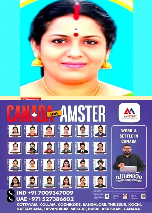 അമിത വേഗത്തില് എത്തിയ കാറിടിച്ച് വീട്ടമ്മ മരിച്ച സംഭവം; നിർത്താതെ പോയ കാർ തോട്ടയ്ക്കാട് നിന്ന് പിടികൂടി മണർകാട് പൊലീസ്