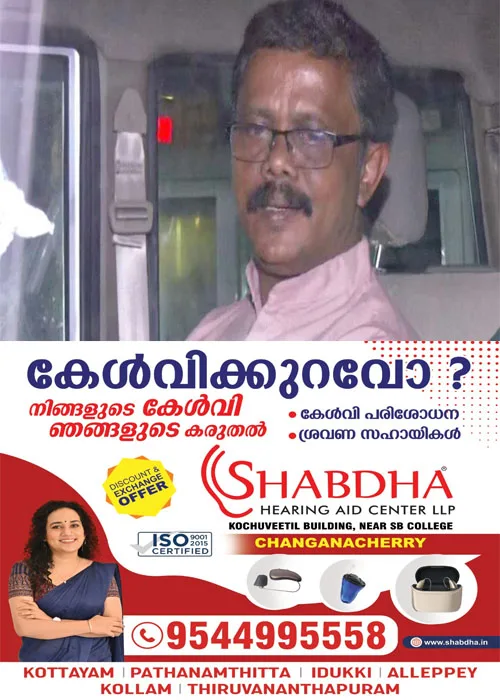 കൃഷി ഭൂമി പുരയിടമാക്കാൻ കൈക്കൂലി 10 ലക്ഷം; എറണാകുളത്ത് കൈക്കൂലി വാങ്ങുന്നതിനിടെ ലാന്‍ഡ് റവന്യൂ തഹസില്‍ദാര്‍  പിടിയില്‍; രണ്ട് ഏജന്റുമാരും പിടിയില്‍ 