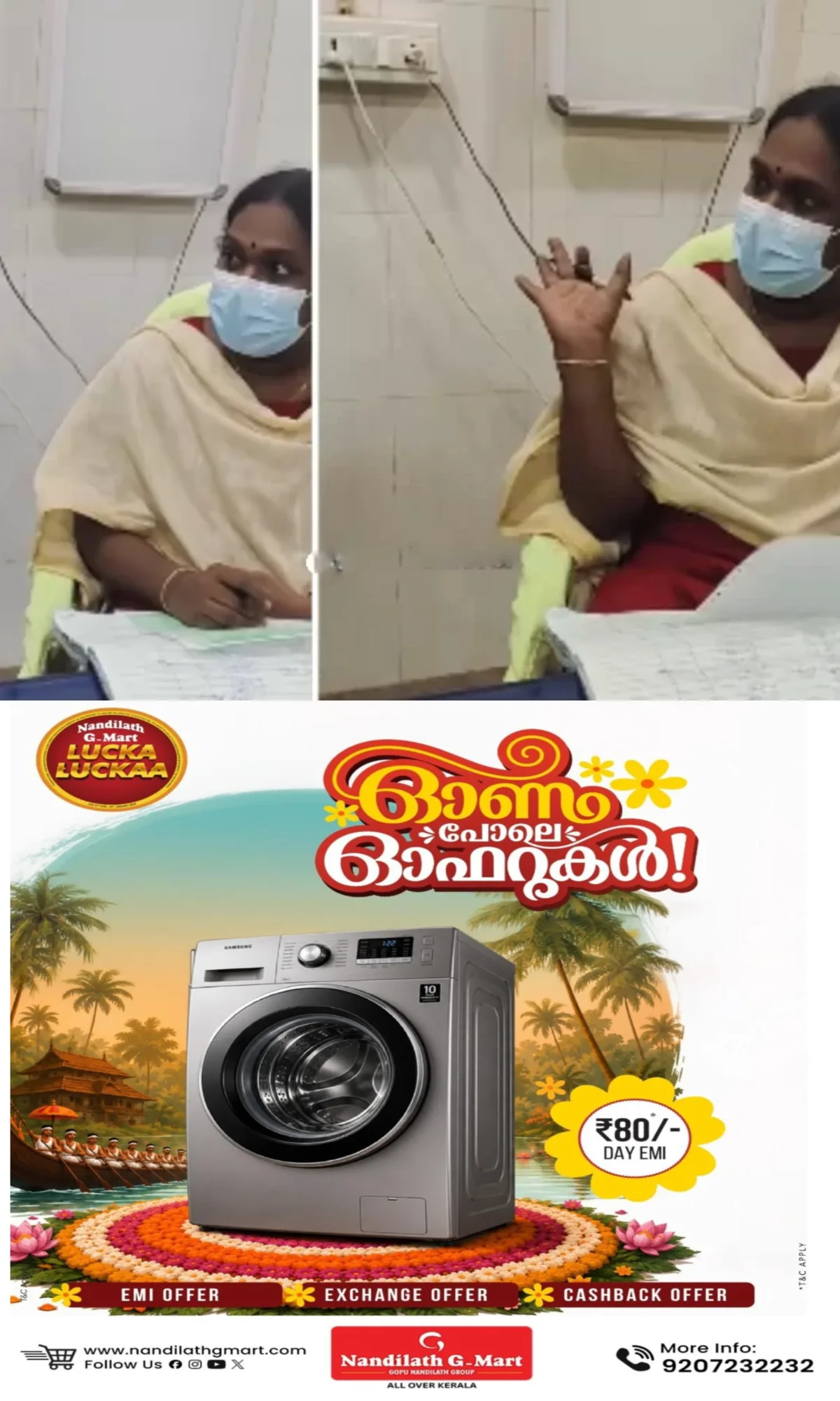 കൊല്ലം കൊട്ടാരക്കര സര്ക്കാര് ആശുപത്രിയില് രോഗിയോട് മോശമായി പെരുമാറിയ സംഭവം; ഡോക്ടര്ക്ക് നിർബന്ധിത അവധിയില് പോകാൻ നിർദ്ദേശം നല്കി