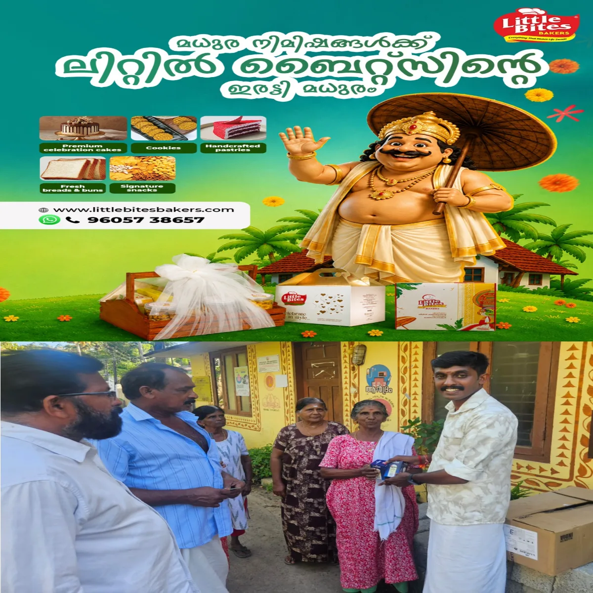 സബ്സിഡി നിരക്കിൽ എൽ.ഇ.ഡി. ബൾബ് : കുമരകം പഞ്ചായത്ത് മൂന്നാം വാർഡിൽ വിതരണം തുടങ്ങി