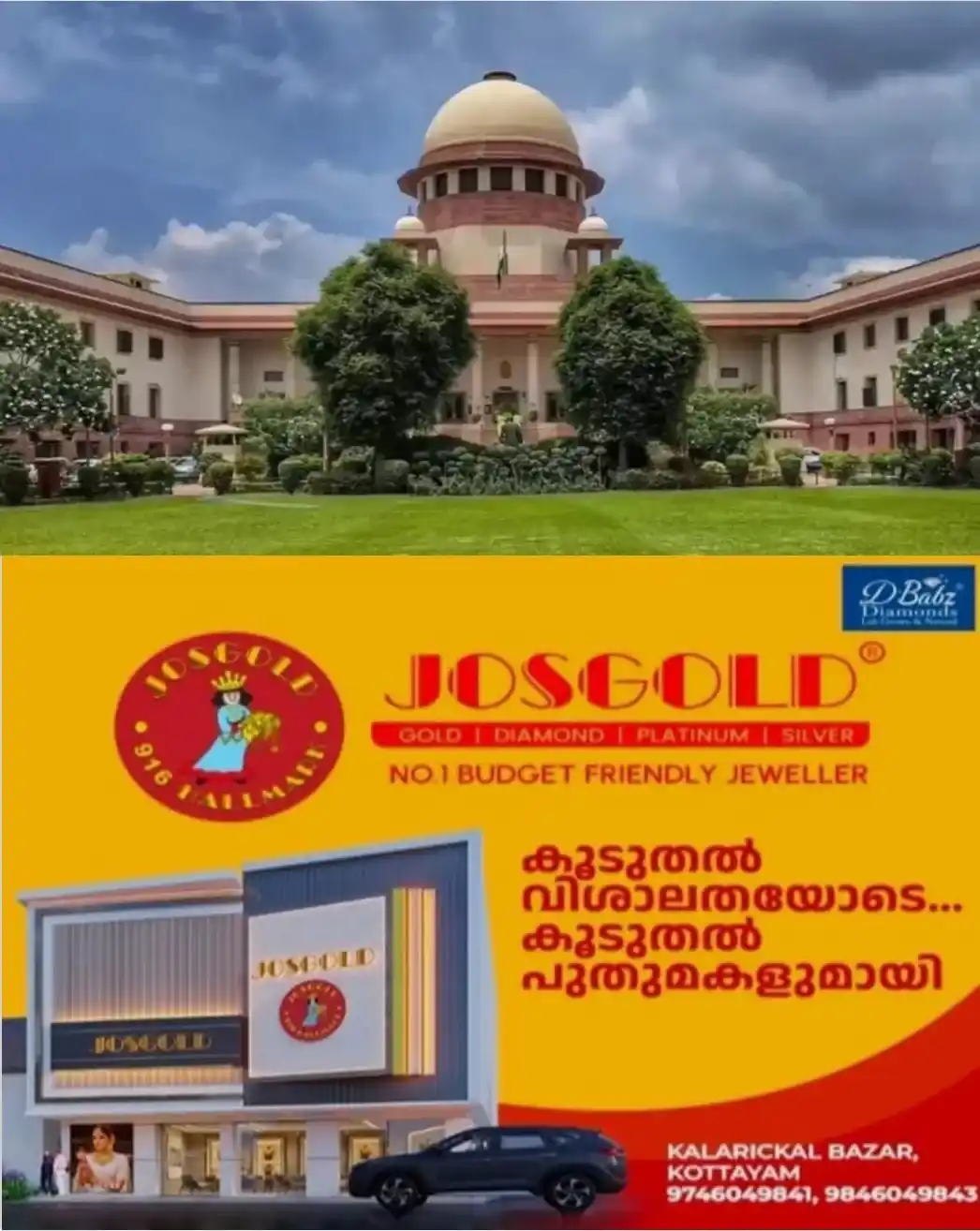 കുട്ടികളുടെ അശ്ലീല ദൃശ്യങ്ങള് പ്രചരിപ്പിക്കല്; തടയാൻ ശക്തമായ നിയമനിര്മാണത്തിന് കേന്ദ്രം; സുപ്രീം കോടതിയില് നിലപാട് അറിയിച്ചു