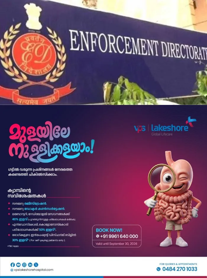 മാസപ്പടി കേസിൽ മൂന്നാംഘട്ട ചോദ്യം ചെയ്യലിന് ഇഡി; സിഎംആർഎൽ ജീവനക്കാരെയാണ് ചോദ്യം ചെയ്യുന്നത്