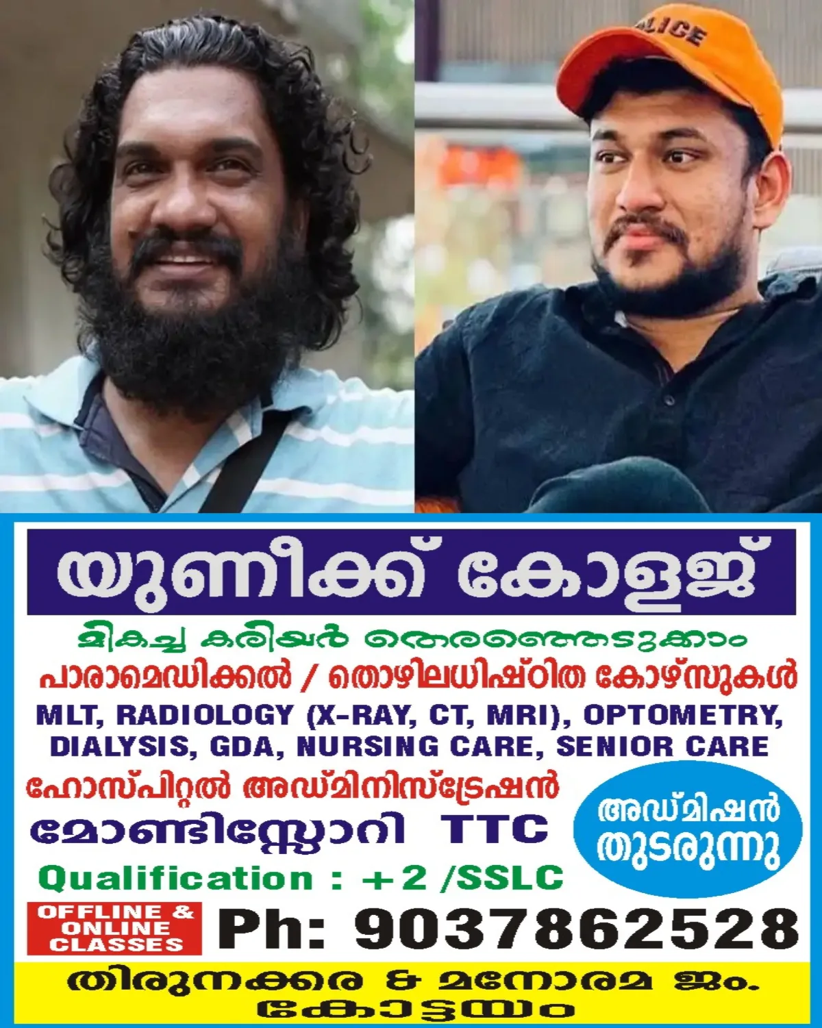“ഒരവസരം കൊടുക്കണം”!; അർജുൻ ആയങ്കിയെ പിന്തുണച്ച് സംവിധായകൻ സനൽ കുമാർ ശശിധരൻ 