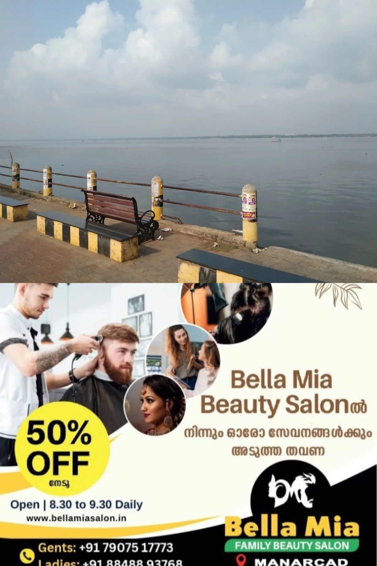 വൈക്കത്തിന്റെ ജലസൗന്ദര്യം ഇനി കുറഞ്ഞ ചെലവില് കൂടുതല് സഞ്ചാരികളിലേക്ക്; ബജറ്റ് ടൂറിസം പദ്ധതിയുമായി ജലഗതാഗത വകുപ്പ്