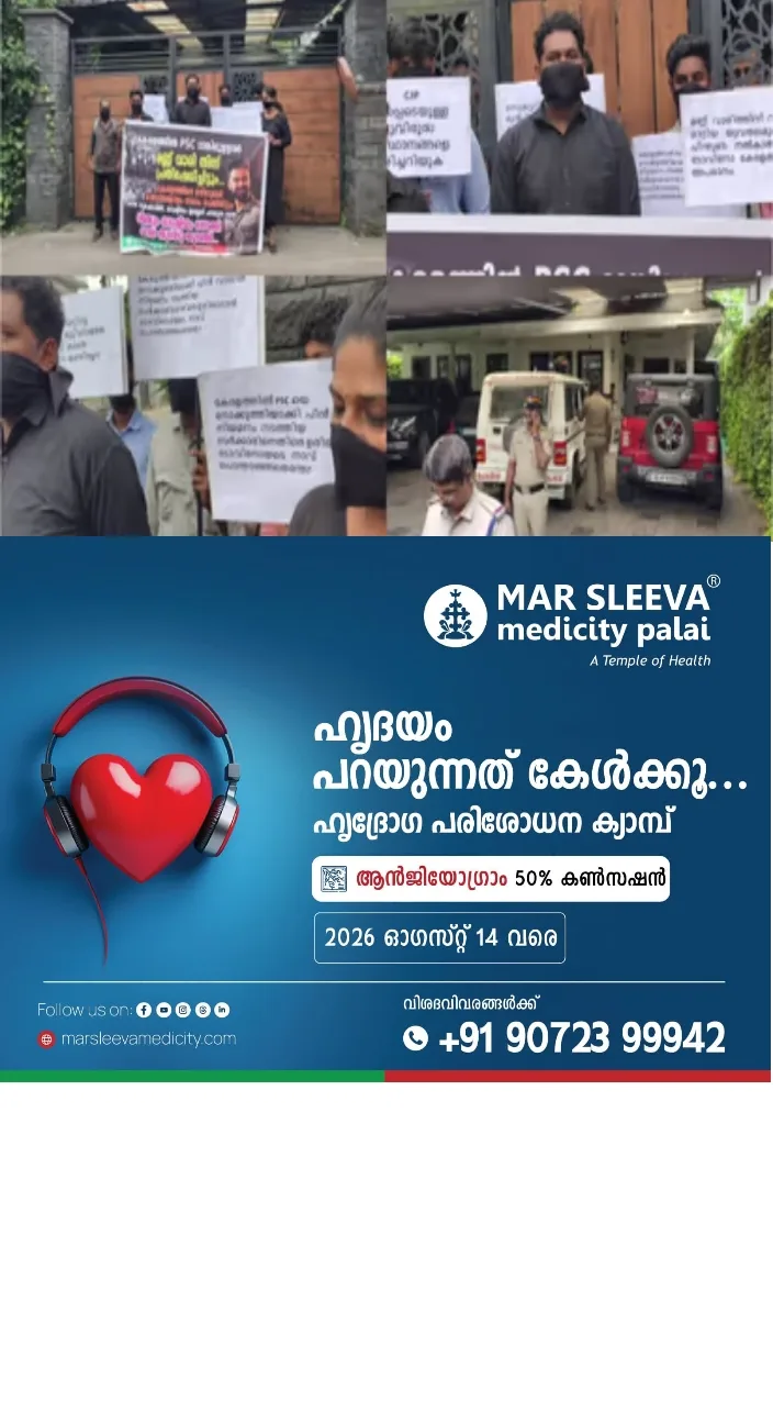 സിജെപി സമരത്തിന്  പിന്തുണയേകി  നടൻ ടൊവിനോ;പിന്നാലെ നടന്റെ വീടിനുമുന്നിൽ യുവമോർച്ച പ്രതിഷേധം; വായ്മൂടിക്കെട്ടി പ്രവർത്തകർ