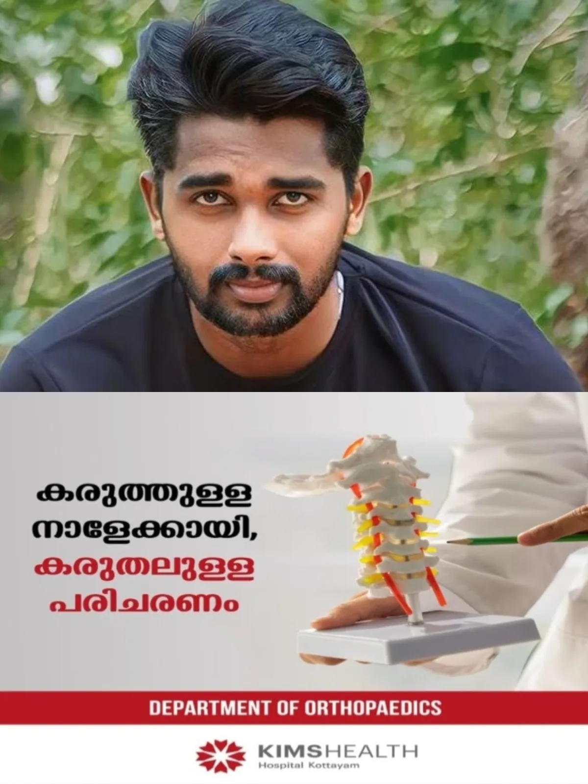 യുക്രെയ്‌നില്‍ റഷ്യൻ ഡ്രോണ്‍ ആക്രമണം; കൊല്ലപ്പെട്ട മലയാളി നാവികൻ അഖിലിന്റെ മൃതദേഹം ഇന്ന് നാട്ടിലെത്തും