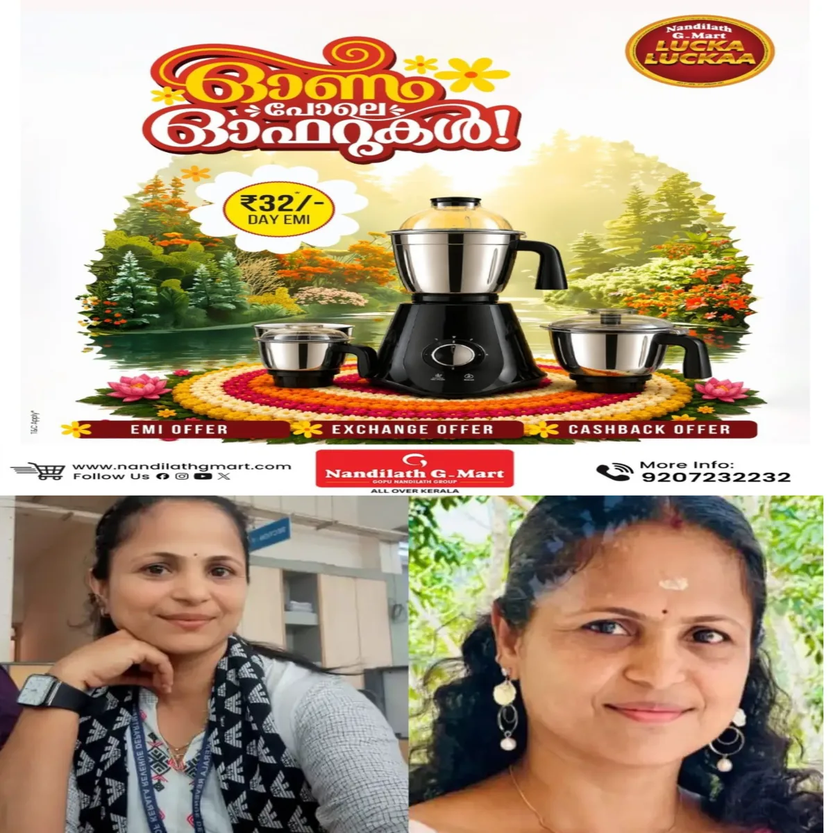 കാസർകോട് കളക്ടറേറ്റിലെ സീനിയർ ക്ലർക്ക് ആശാലതയുടെ ആത്മഹത്യ:  പിണറായിയുടെ ആരോപണം തള്ളി  എഡിഎം ജില്ലാ കളക്ടർ അർജുൻ പാണ്ഡ്യന് റിപ്പോർട്ട് സമർപ്പിച്ചു.
