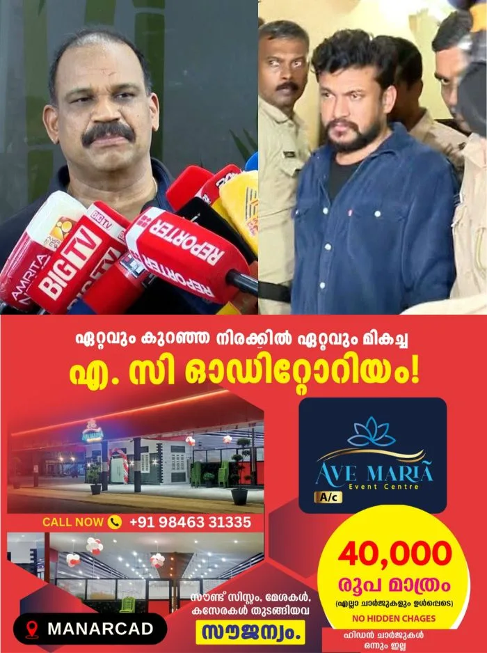 അര്‍ജുന്‍ ആയങ്കിയുടെ അറസ്റ്റില്‍ പ്രതികരണവുമായി എഡിജിപി പി വിജയന്‍; 'പൊലീസിനെ വെല്ലുവിളിക്കുന്നത് സമൂഹത്തെ വെല്ലുവിളിക്കുന്നത് പോലെ, കുറ്റത്തിന് അനുസരിച്ച് ശിക്ഷ നൽകും' എന്നും എഡിജിപി