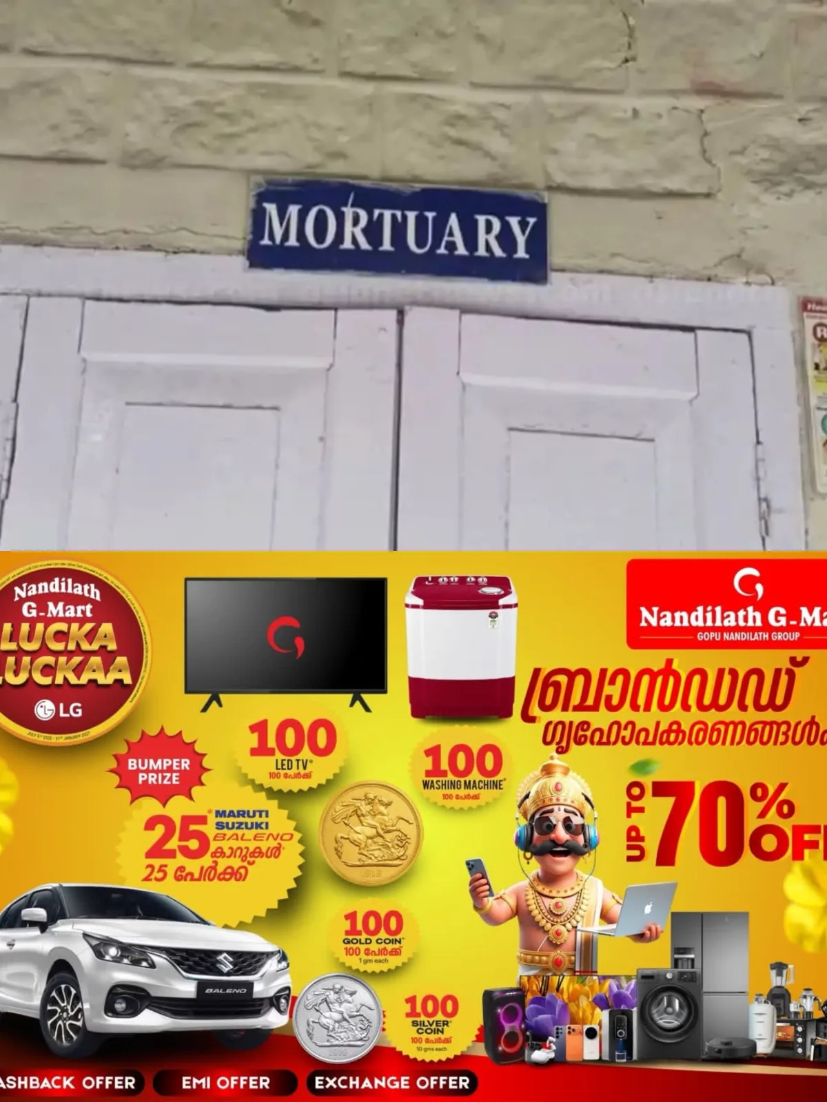 പാലപ്പിള്ളി ഹാരിസണ് എസ്റ്റേറ്റിലെ വനിതാ വാച്ചറെ മരിച്ച നിലയില് കണ്ടെത്തി; ആത്മഹത്യാക്കുറിപ്പ് കണ്ടെത്തി, ജീവനൊടുക്കിയതെന്ന് പൊലീസ്
