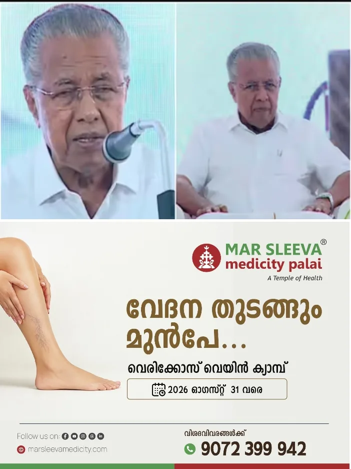  കേരളത്തിന്റെ തനിമ തകർത്ത് ആർഎസ്എസിന് കീഴ്പ്പെടുകയാണ് സർക്കാർ;അധികാരത്തിൽ വന്നാൽ പി എം ശ്രീ അറബിക്കടലിൽ കളയും എന്ന് പറഞ്ഞവരാണ് ആർഎസ്എസിനെ പ്രീണിപ്പിക്കാൻ വേണ്ട നടപടികൾ ചെയ്യുന്നത്;യുഡിഎഫ് സർക്കാരിനെ വിമർശിച്ച് പിണറായി വിജയൻ