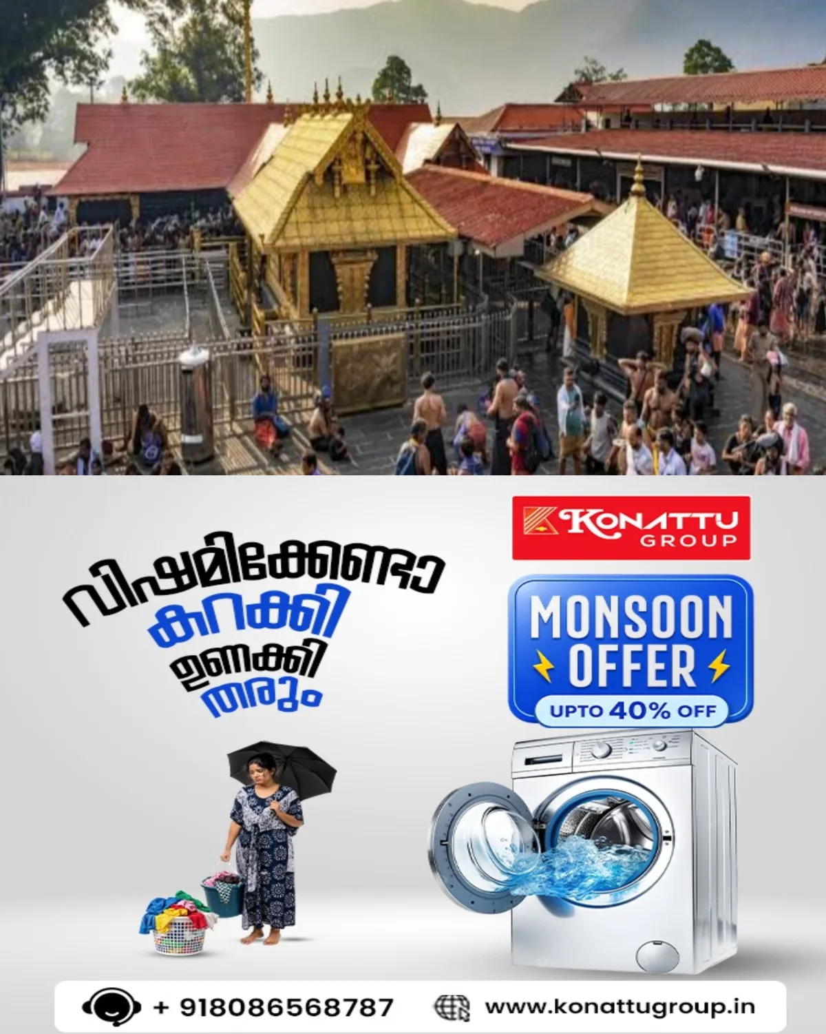 ശബരിമല നെയ്യ് ക്രമക്കേട്: ഉദ്യോഗസ്ഥരുടെ പങ്കിൽ വിശദ അന്വേഷണം നടത്താൻ നിർദേശം