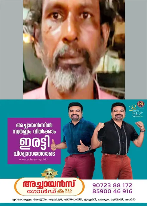 മുൻ വൈരാഗ്യത്തെ തുടർന്ന് യുവാവിനെ ചുറ്റികകൊണ്ട് ആക്രമിച്ച് കൊല്ലാൻ ശ്രമം; പ്രതി പിടിയിൽ, ഗുരുതരമായി പരിക്കേറ്റ യുവാവ് അബോധാവസ്ഥയിൽ
