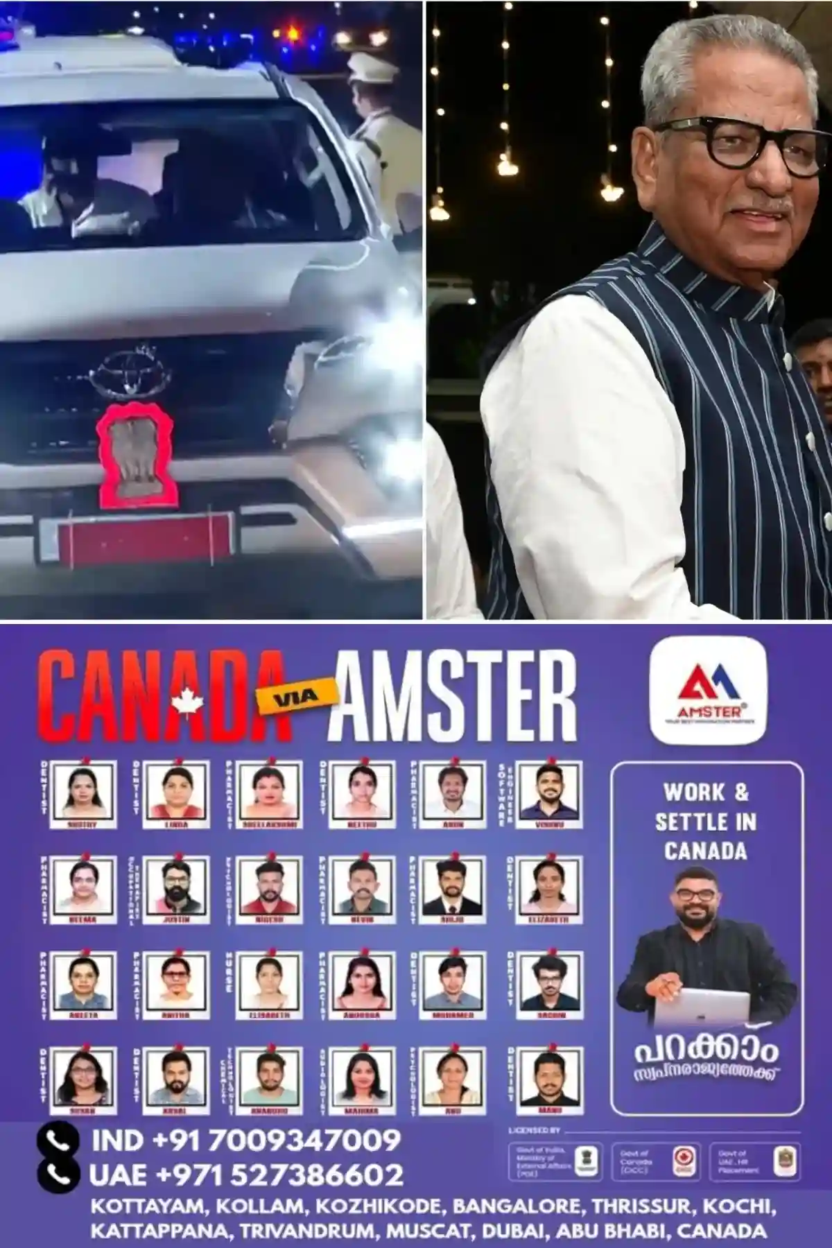 'സ്നേഹവും സൗഹാര്ദവും നിറഞ്ഞ ഈ മണ്ണില് പുതിയൊരു യാത്രയ്ക്ക് തുടക്കം കുറിക്കുന്നു'; നിയുക്ത ഗവര്ണര് ആദ്യ പ്രതികരണം നടത്തി ഓംപ്രകാശ് മാഥുർ