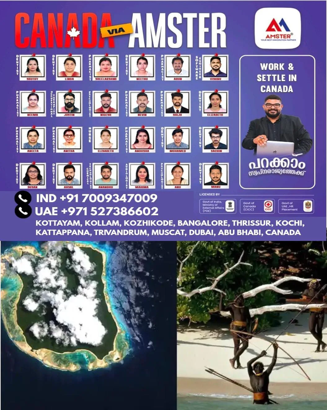 ഇന്ത്യയിലെ ഈ സ്ഥലത്ത് ഒരിക്കൽ പോയാൽ തിരികെയെത്താൻ പ്രയാസം: പോയവരാരും തിരികെ വന്നിട്ടില്ല: ഇന്ത്യൻ മഹാസമുദ്രത്തിലെ ദുരൂഹമായ  ദ്വീപിന്റെ കഥയിങ്ങനെ.