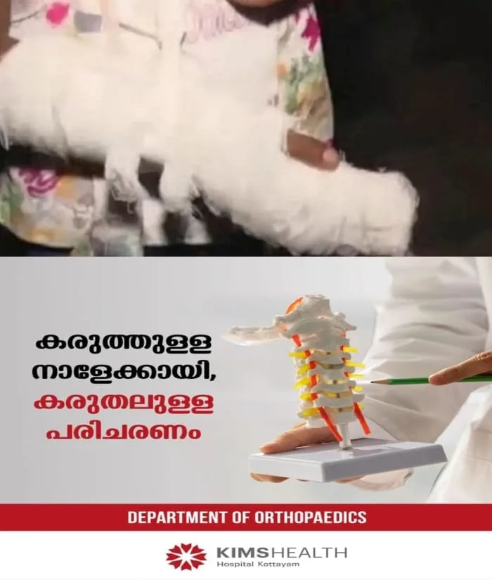'എഴുതാൻ വൈകിയതിന് ക്രൂരത'; ആറ്റിങ്ങലില്‍ ഒന്നാം ക്ലാസുകാരിയുടെ കൈ വിരല്‍ അധ്യാപിക അടിച്ചൊടിച്ചെന്ന് പരാതി