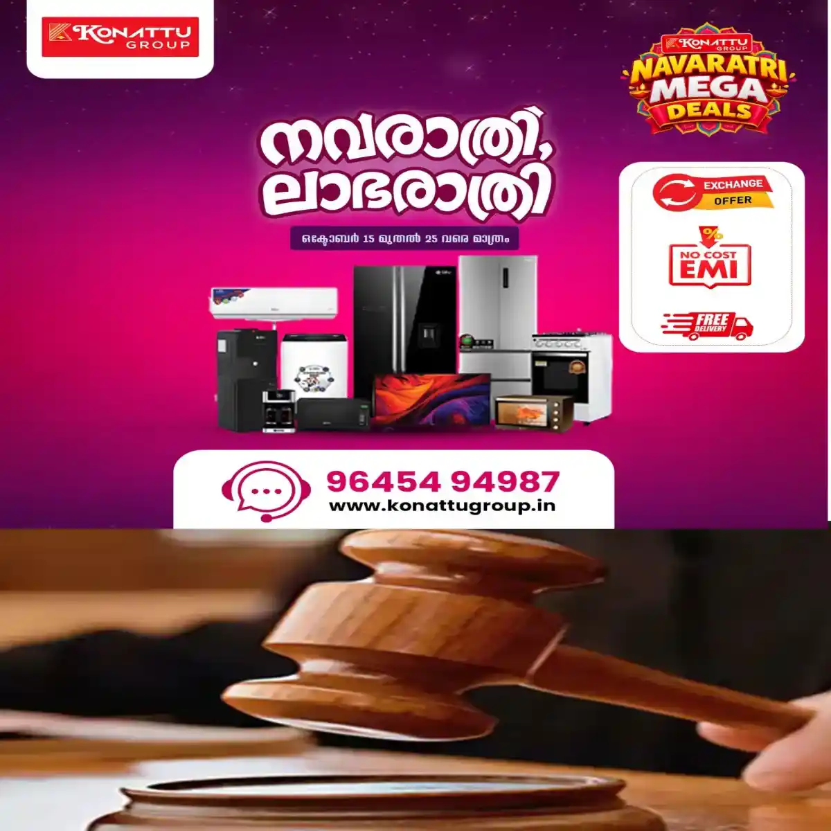 പ്രായപൂര്‍ത്തിയാകാത്ത കുട്ടിക്കെതിരെ ലൈംഗിക അതിക്രമം നടത്തിയ കേസില്‍ 51 കാരന് 14 വർഷം തടവും പിഴയും. 