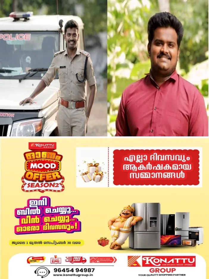മര്യാദയ്ക്ക് എങ്കിൽ മര്യാദയ്ക്ക്;നിങ്ങൾ ഇപ്പോൾ ഒരു മാർച്ച് നടത്തി കഴിഞ്ഞാൽ പാർട്ടി ഓഫീസിൽ കയറി നിന്നെ എടുക്കും; എസ്.എഫ്.ഐ  നേതാവിനെ എസ്.ഐ ഭീഷണിപ്പെടുത്തിയ സംഭവത്തിൽ അന്വേഷണത്തിന് നിർദേശം