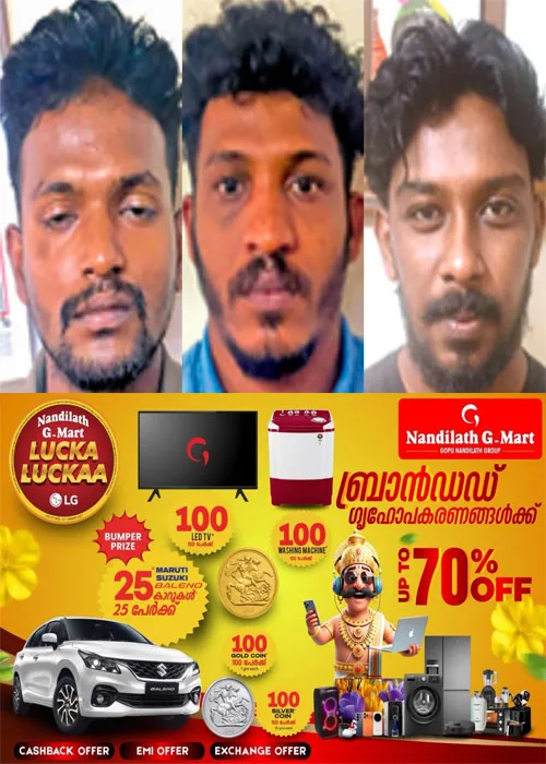 കൊച്ചിയിൽ സ്വകാര്യ ബസിൽ ഇതര സംസ്ഥാനക്കാരായ യാത്രക്കാർക്ക് മർദ്ദനം; സംഭവത്തിന്റെ ദൃശ്യങ്ങൾ സമൂഹമാധ്യമങ്ങളിൽ വൈറൽ;പിന്നാലെ നടപെടിയെടുത്തു പോലീസ്; ബസ് ജീവനക്കാർ അറസ്റ്റിൽ