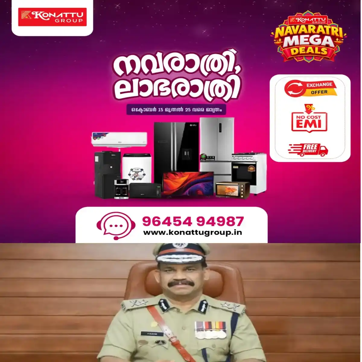 ചേരാനെല്ലൂർ അപകടം: അന്വേഷണം ക്രൈംബ്രാഞ്ചിന് വിട്ടു:ക്രൈംബ്രാഞ്ച് സംഘം അപകടമുണ്ടാക്കിയ കാറോടിച്ച 17-കാരന്റെയും കാർ ഉടമയായ അഡീഷണല്‍ സെഷൻസ് ജഡ്ജിയുടെയും മാതാവിന്റെയും മൊഴികള്‍ രേഖപ്പെടുത്തി: പോലീസിന്റെ വീഴ്ച പരിശോധിക്കുമെന്ന് എ ഡി ജി പി പി.വിജയൻ .
