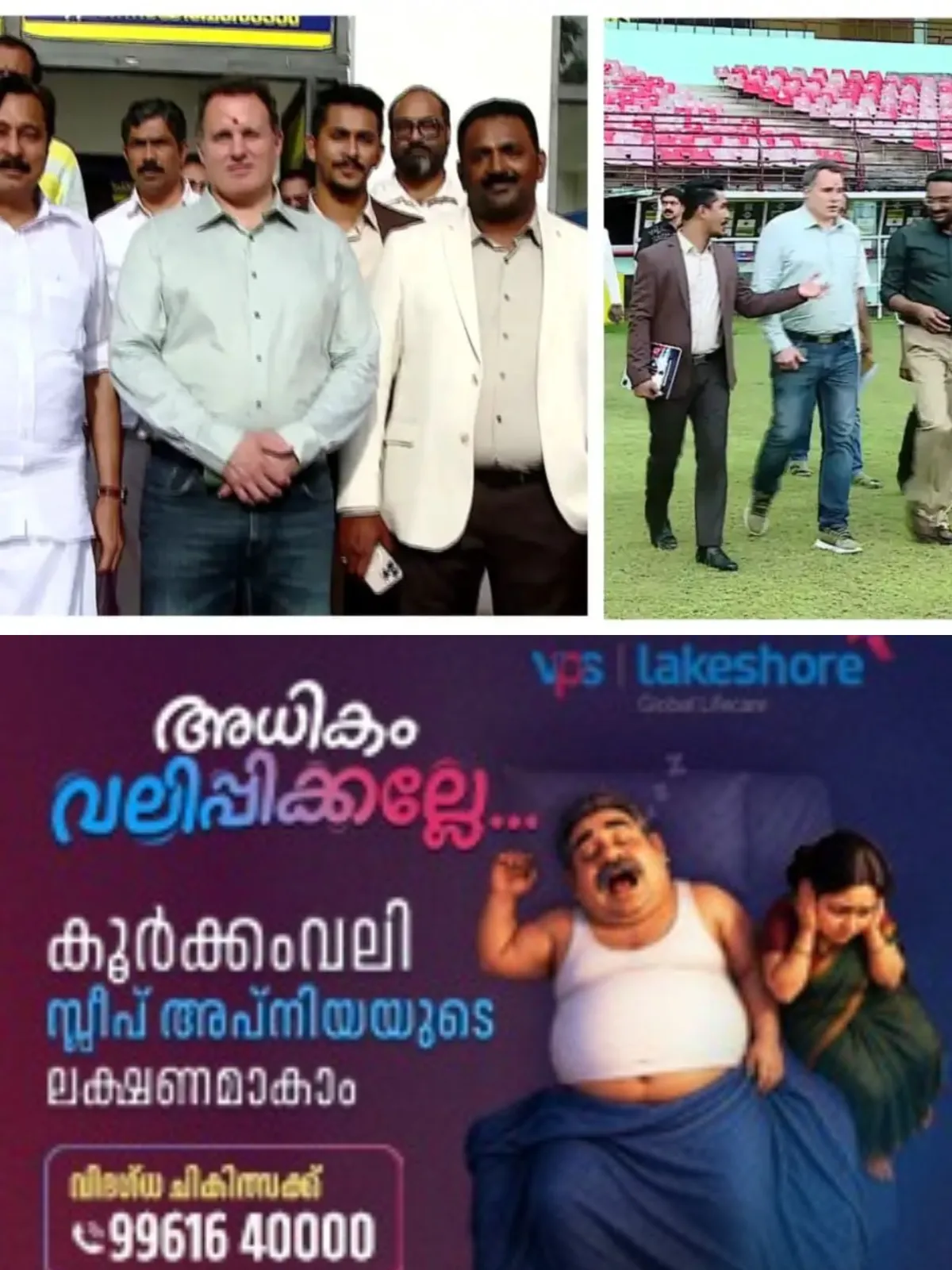 മെസിയുടെ പേരിലെ തട്ടിപ്പ്: അന്വേഷണ സംഘം ഫയലുകള് ആവശ്യപ്പെട്ട് ഇന്ന് സര്ക്കാരിന് കത്ത് നല്കും