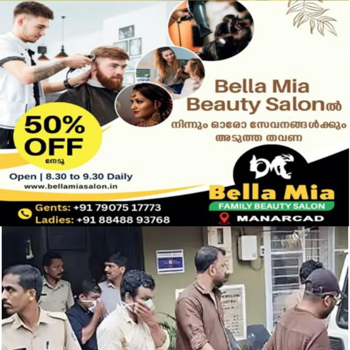 യുവതിയെ ബന്ധുവായ യുവാവ് വിറ്റ് കാശാക്കി: മദ്യം നൽകി മയക്കി കൂട്ട ബലാത്സംഗത്തിനിരയാക്കി: പീഡന ദൃശ്യങ്ങൾ പകർത്തി പുറത്തുവിടുമെന്ന് ഭയപ്പെടുത്തി പ്രതികൾ: ഒടുവിൽ സഹികെട്ട യുവതി നേരിട്ട് പോലീസ് സ്റ്റേഷനിലെത്തി പരാതി നൽകി: പ്രതികൾ പിടിയിൽ: സംഭവം കോഴിക്കോട്
