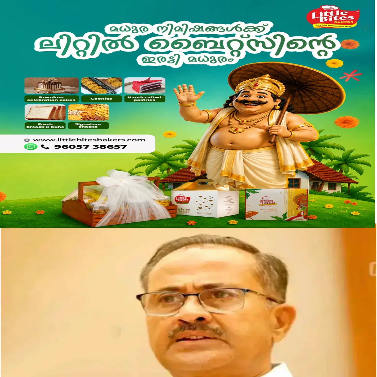 സി.പി.ഐയെ പിന്തുണച്ചുകൊണ്ട് മുസ്ലിം ലീഗ് ദേശീയ ഉപാധ്യക്ഷന്‍ കെ.പി.എ. മജീദ് ചന്ദ്രികയില്‍ എഴുതിയ ലേഖനത്തില്‍ പ്രതികരണവുമായി സംസ്ഥാന ജനറല്‍ സെക്രട്ടറി പി.എം.എ.  സലാം.